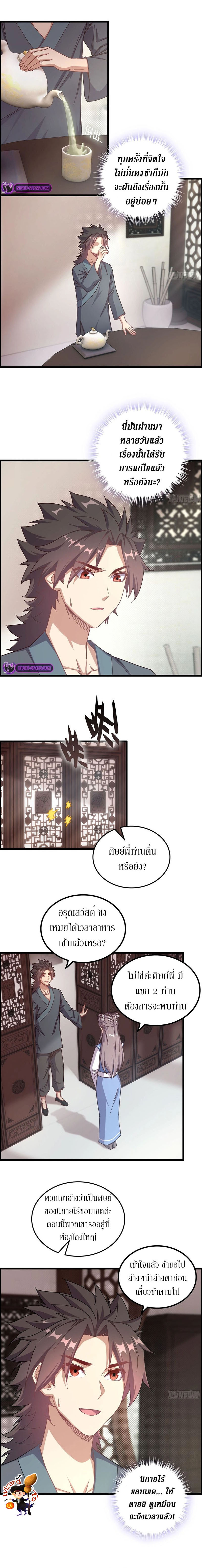Doujin-Lc- อ่าน โดจิน มังฮวา เกาหลี ญี่ปุ่น จีน แปลไทย Forged Immortal ตอนที่ 1 2 3 4 5 6 7 8 9 10 11 12 13 14 ฟรี ไม่มีโฆษณา อ่าน โดจิน Manhwa เกาหลี ญี่ปุ่น จีน เรามีครบ คัดมาให้เน้นๆ โดจิน 18+ รับประกันความฟินโดย  Doujin Lc